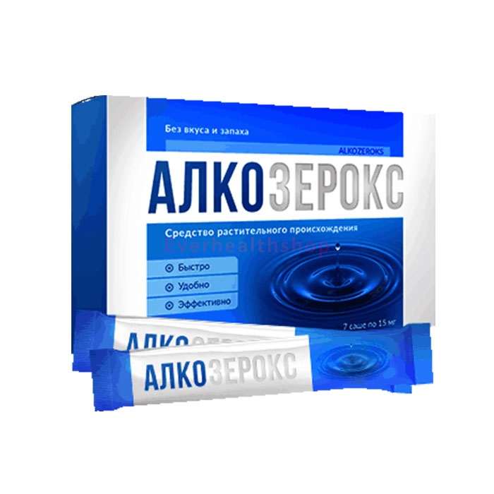 Alcozerox (Алкозерокс) - комплекс от алкоголизма в Сатпаеве