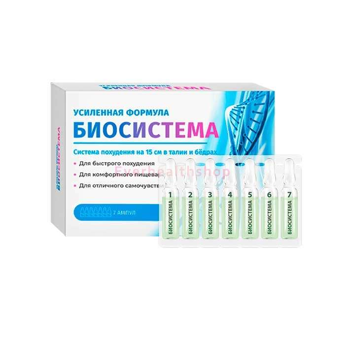 Biosistema (Биосистема) - средство для похудения в Сатпаеве