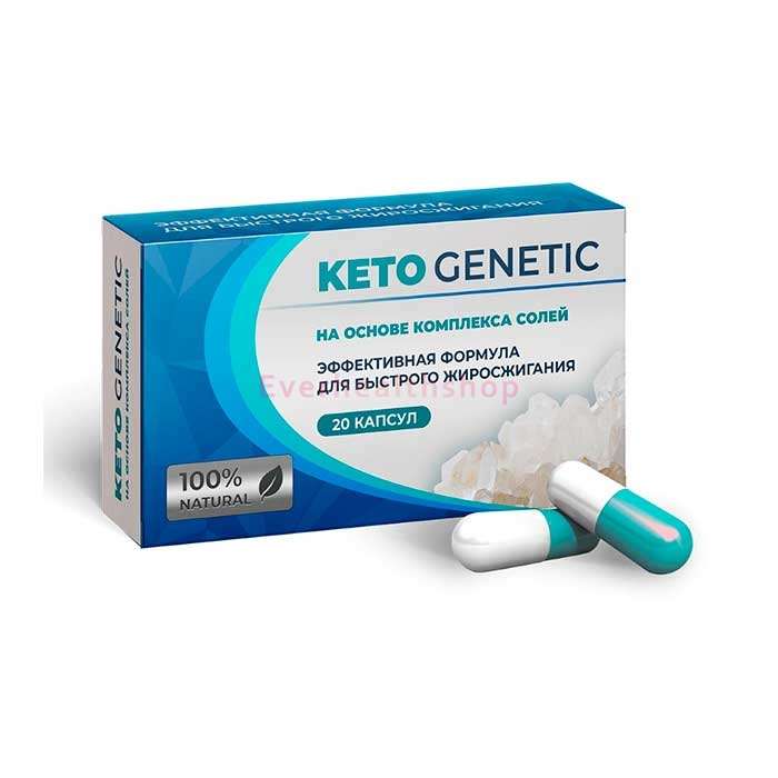 Keto Genetic (Кето Генетик) - капсулы для похудения в Костанае