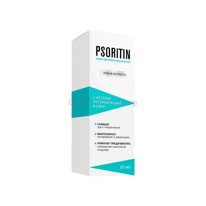 Psoritin (Псоритин) - крем от псориаза в Петропавловске